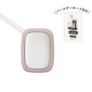 アイスカイロ ピンク 誕生日カード付