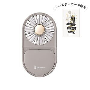 LEDミラー付スリムファン グレー 誕生日カード付