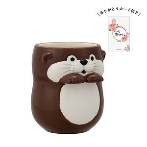 カワウソカフェ そっとそえ手湯呑 カワウソ チョコ ありがとうカード付