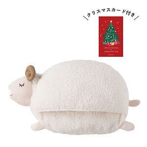 フットウォーマー ぬくぬく ヒツジ クリスマスカード付き
