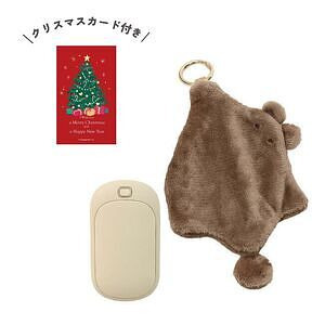 充電式カイロFluffy くまふぃ クリスマスカード付き