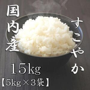 すこやか 5kg 3