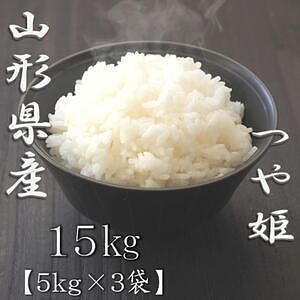 山形県産つや姫 5kg 8