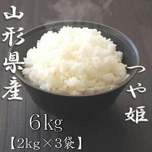 山形県産つや姫 5kg 4