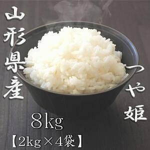 山形県産つや姫 5kg 5