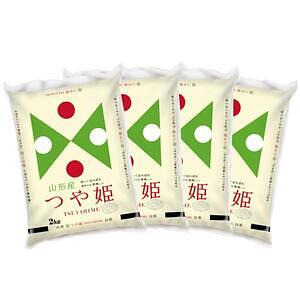 山形県産つや姫 2kg×4袋 合計8kg