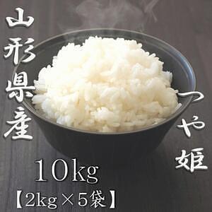 山形県産つや姫 5kg 7