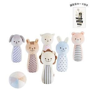 ミルキートイ マシュマロボウリング 誕生日カード付