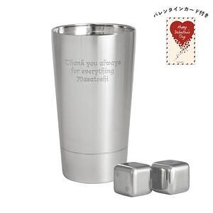 フローズンキューブ ダブルウォールハイボール セット バレンタインカード付