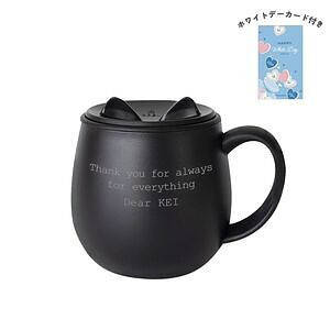 ネコマグ ブラック ホワイトデーカード付