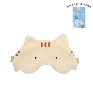 ネコティUSBホットアイマスク トラ ホワイトデーカード付