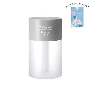 ポータブル加湿器 チューブ グレー ホワイトデーカード付