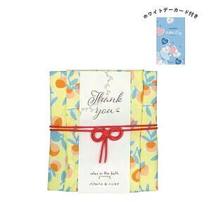 おふろはん ハンカチ＆バブルバス ごろごろ果実 x ハピネスイエロー ホワイトデーカード付