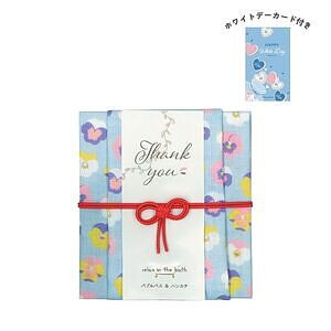 おふろはん ハンカチ＆バブルバス パンジーブルー x ピュアブルー ホワイトデーカード付
