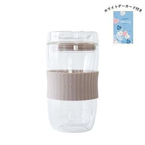 蓋つきガラスタンブラー ビードロ ラテベージュ ホワイトデーカード付