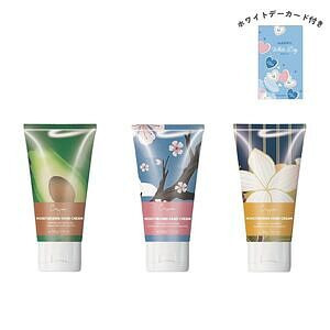 シークィーン モイスチャーライジング ハンドクリームセット ホワイトデーカード付