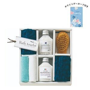 バスツーリスト バスソルトセット BT-029 ホワイトデーカード付