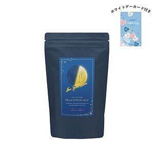 ムーンエプソムソルト 上弦の月の香り ホワイトデーカード付