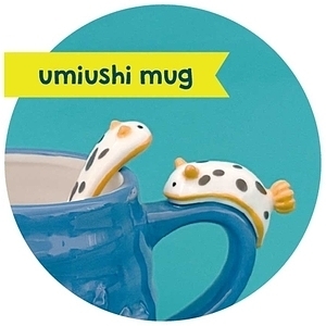 ウミウシ マグ スプーン アオ 3