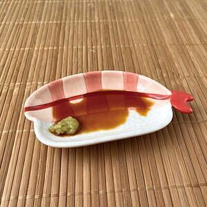 寿司小皿セット 1