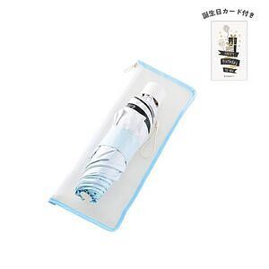 グラデーション遮光折りたたみ傘（ポーチ付） ブルー 誕生日カード付