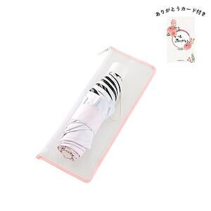 グラデーション遮光折りたたみ傘（ポーチ付） ピンク ありがとうカード付