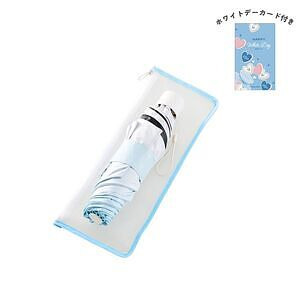 グラデーション遮光折りたたみ傘（ポーチ付） ブルー ホワイトデーカード付