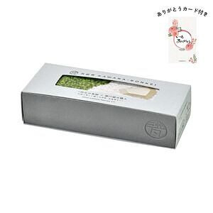 瓦盆景 KAWARA-BONKEI ありがとうカード付