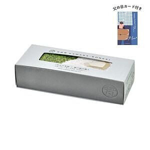 瓦盆景 KAWARA-BONKEI 父の日カード付