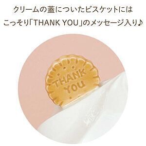 メッセージスイーツマグ ブラウン 1