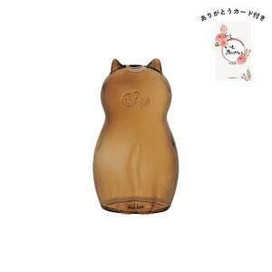 ネコの一輪挿し ブラウン ありがとうカード付