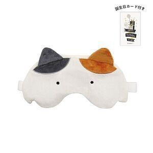 ネコティUSBホットアイマスク ミケ 誕生日カード付