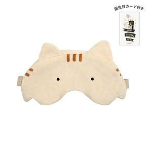 ネコティUSBホットアイマスク トラ 誕生日カード付