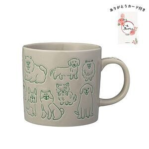 まみれマグ イヌまみれ ありがとうカード付