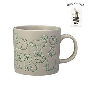 まみれマグ イヌまみれ 誕生日カード付