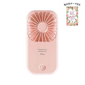 ポータブル＆スタンドファン ライトピンク 母の日カード付
