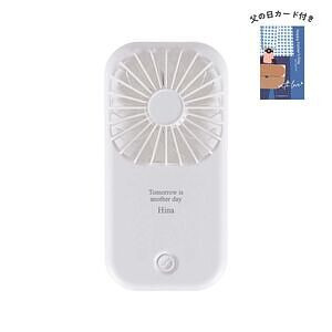 ポータブル＆スタンドファン ホワイト 父の日カード付