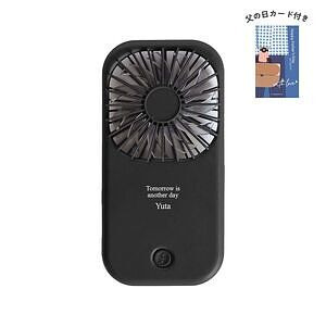 ポータブル＆スタンドファン ブラック 父の日カード付