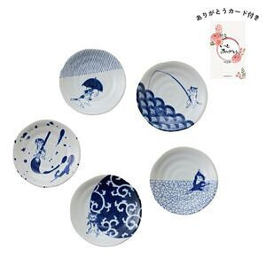SHICHITA 猫 小皿揃 木箱入 ありがとうカード付