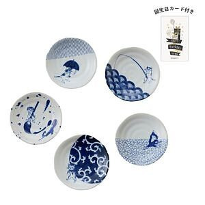 SHICHITA 猫 小皿揃 木箱入 誕生日カード付