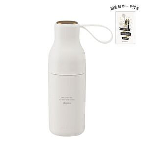 晴雨兼用折りたたみ傘 ホワイト 誕生日カード付