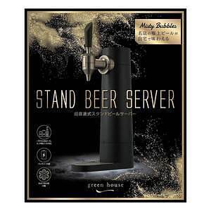 スタンド型ビアサーバー 誕生日カード付 3