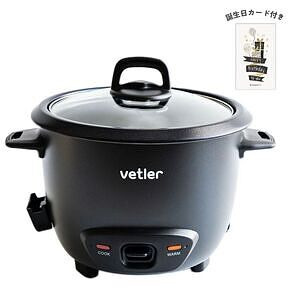 EASY COOKER VOLTON ブラック 誕生日カード付
