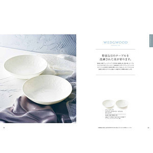 エスプリカタログギフト カントリー 母の日カード付 1