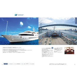 エスプリカタログギフト カントリー 母の日カード付 2