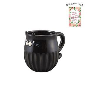 しのぎのねこ マグ くろ 母の日カード付