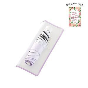 グラデーション遮光折りたたみ傘（ポーチ付） パープル 母の日カード付