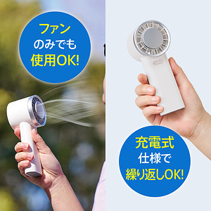 冷却プレートUSBハンディファン ホワイト 母の日カード付 9