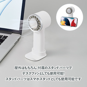 冷却プレートUSBハンディファン ホワイト 母の日カード付 10