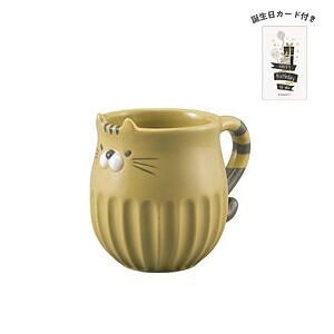 しのぎのねこ マグ とら 誕生日カード付